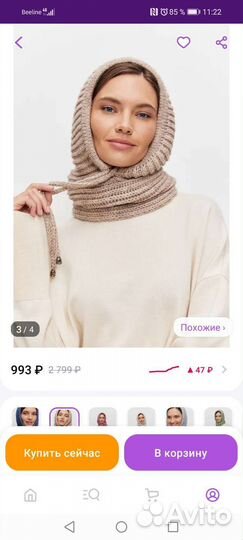 Капор женский