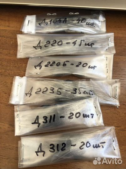 Продам диоды новые