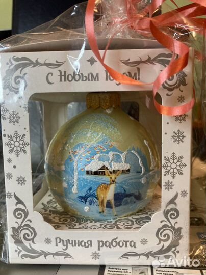Шар новогодний ручной работы