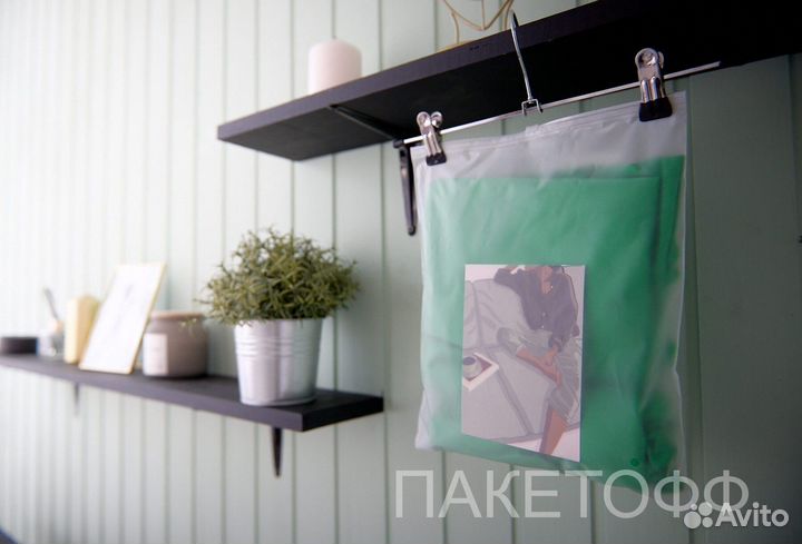Пакеты Zip lock 27*35см матовый с бегунком SAR