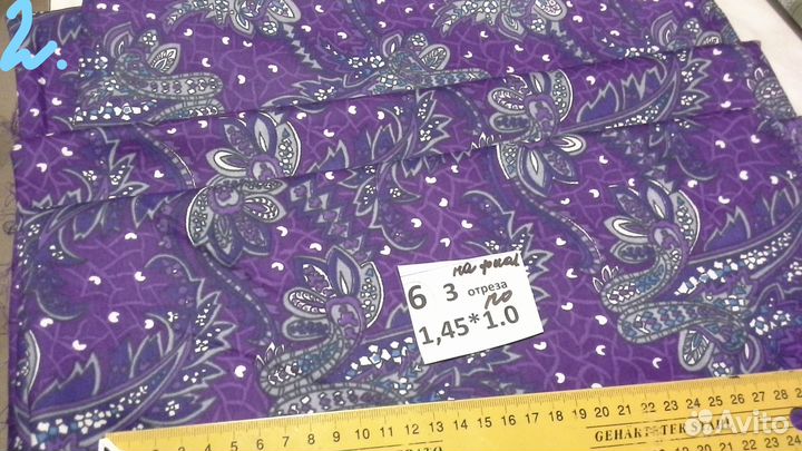 Отрезы ткани х/б советский ситец,бязь