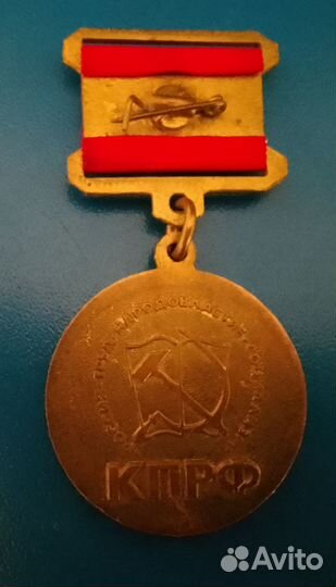 60 лет победы ВОВ кпрф