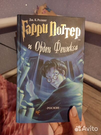 Книги Гарри Поттер оригинал