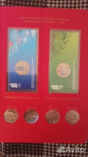 Альбом с юбилейными монетами 25 р