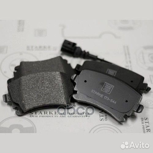 Колодки тормозные 173544 starke