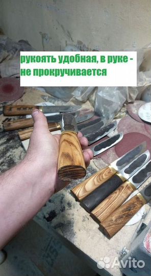 Нож охотничий якутский