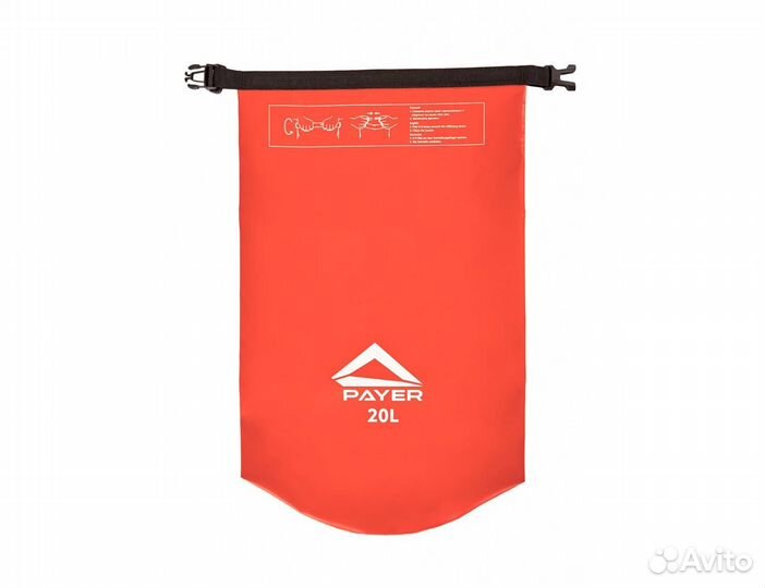 Гермомешок пвх 20 литров новый