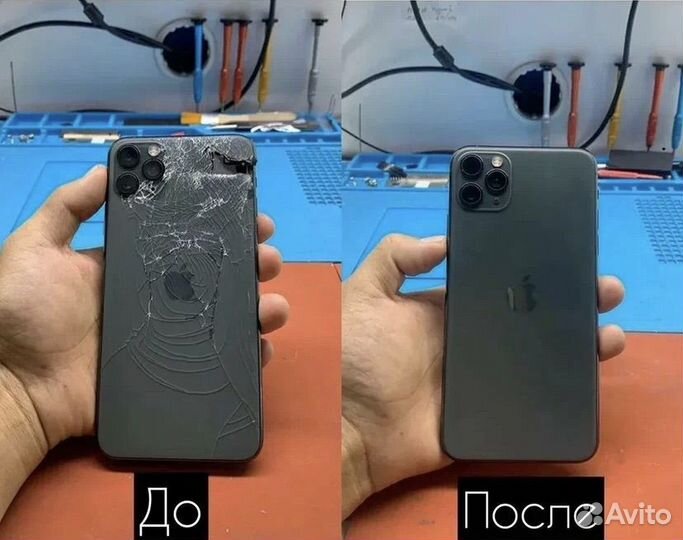 Ремонт телефонов