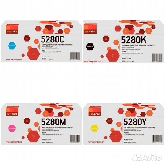 Картридж EasyPrint LK-5280-cmyk 1479678