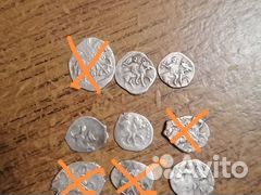 Чешуя деньга копейка Иван Грозный