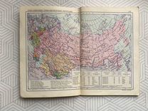 Карта Атлас мира 1975г