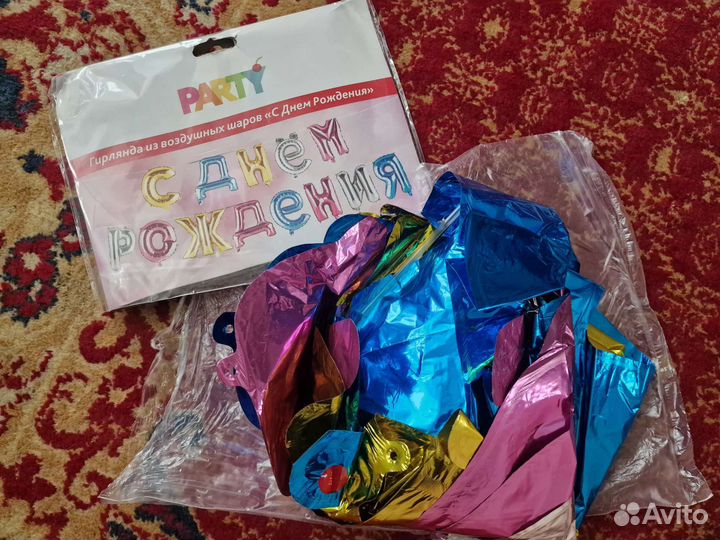 Гирлянда из воздушных шаров С Днем Рождения