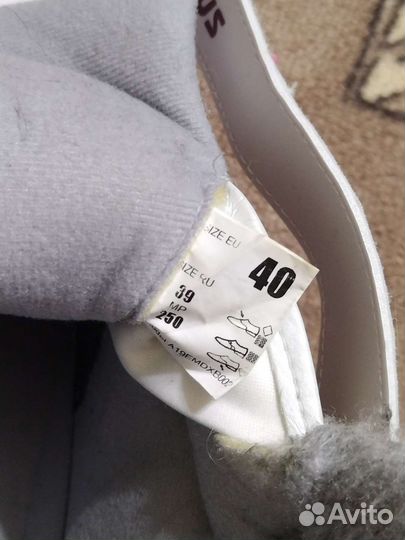 Лыжные ботинки