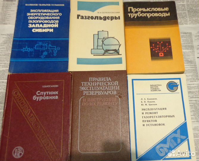 Книги разные