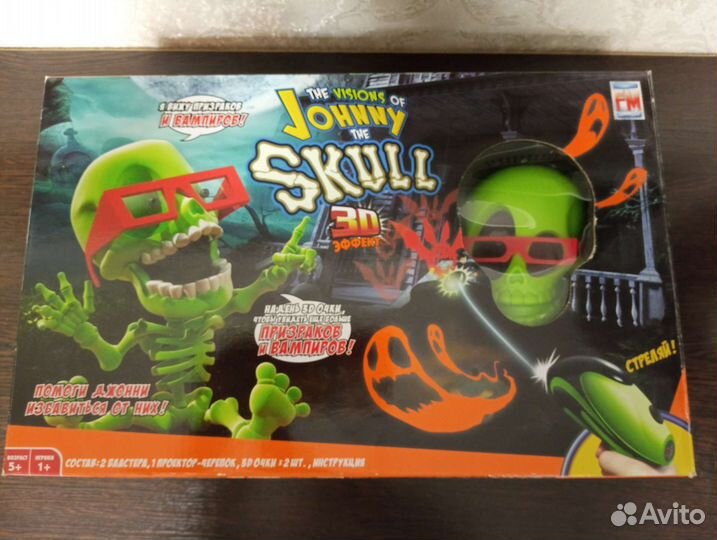 Игра Johnny the Skull 3D