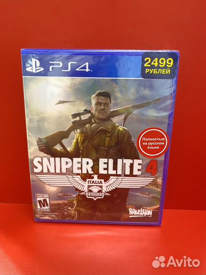 Sniper elite 4 ps4
