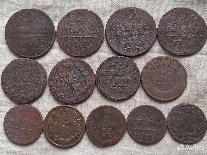 Монеты России (царской) и СССР