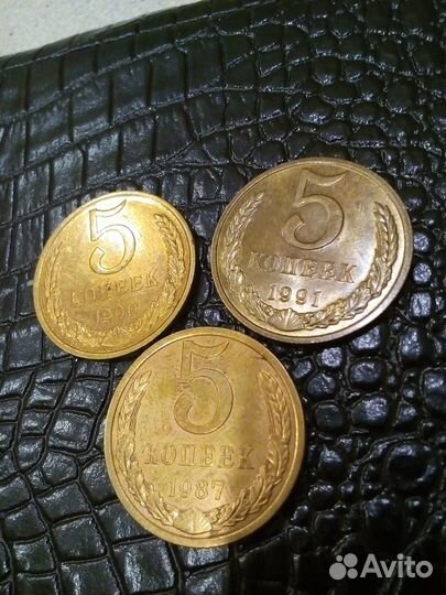 Монеты СССР