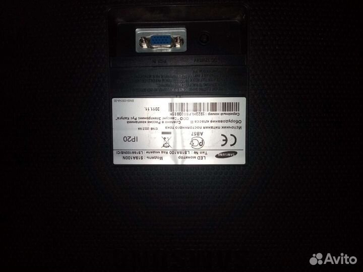 Монитор для компьютера бу