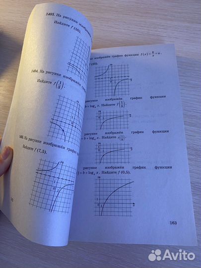Математика егэ 4000 задач Ященко