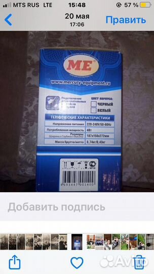Аппарт для денег