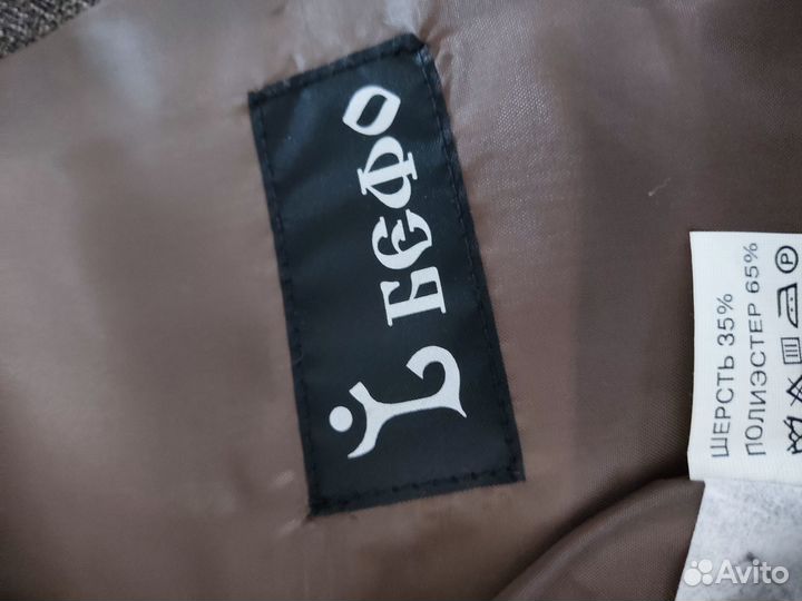 Школьная форма пиджак для мальчика