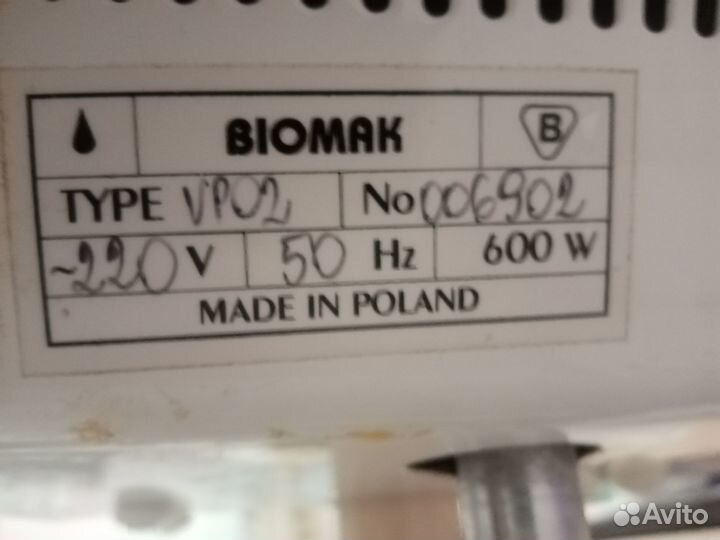 Вапоризатор-Вапазон Биомак / Biomak VP 02