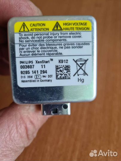 Лампа Philips