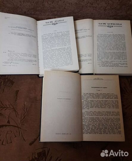 Маргарет Митчелл. Унесенные ветром