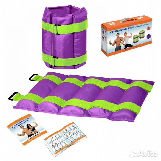 Утяжилители