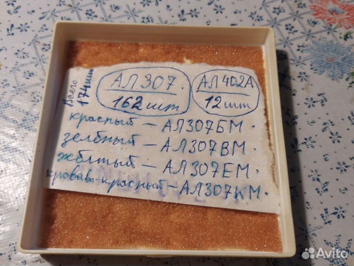 Светодиоды ссср-ал307