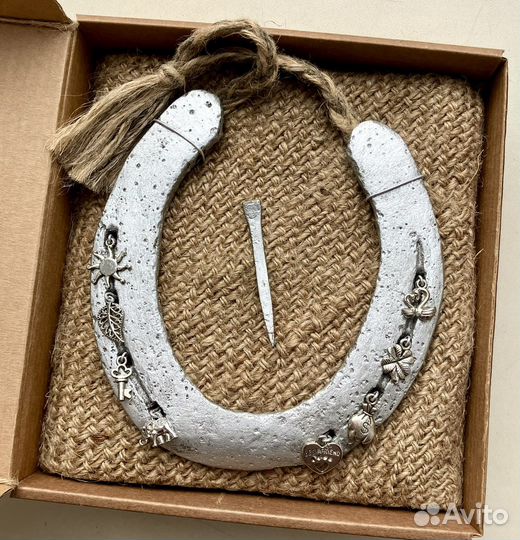 Подкова- подарок в дом