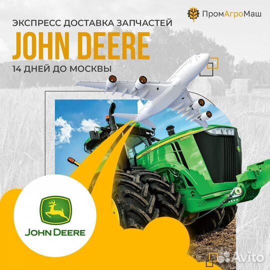 RE593259 Опора