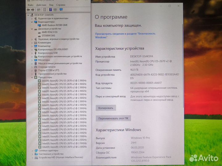 Пк Intel/20ядер/16Гб/ssd512/hdd500/RX590 8Гб