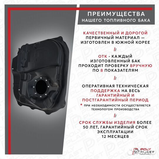 Топливный бак KIA Ceed 2007-2012