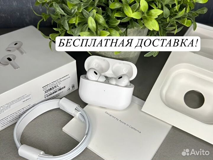 Наушники airpods pro 2 (Магазин / Гарантия)