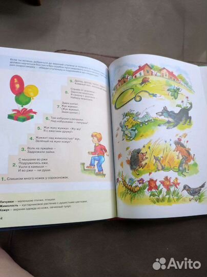 Книга