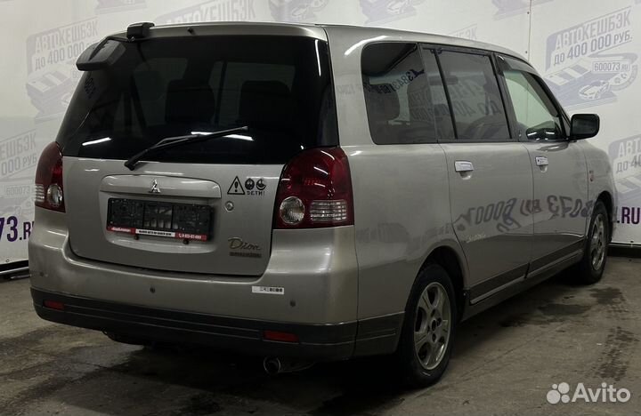Mitsubishi Dion 2.0 AT, 2000, 411 858 км