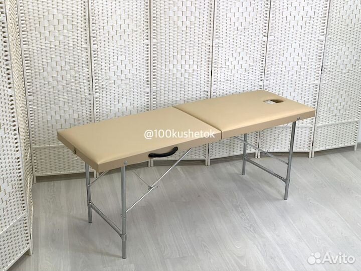 Массажный стол