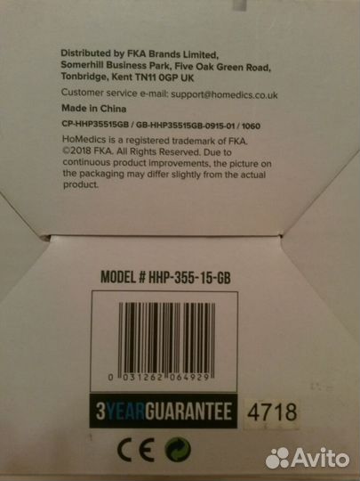 Массажер Шиацу