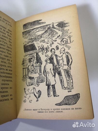 «Лесозавод» Караваева А. 1930