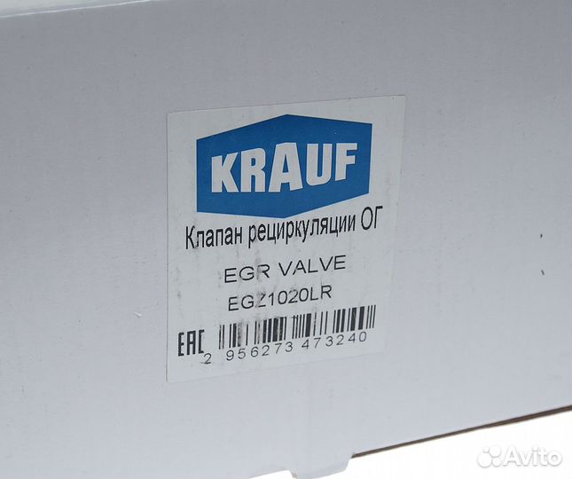 Клапан land rover Discovery (04) рециркуляции отработанных газов (левый) (EGR) krauf