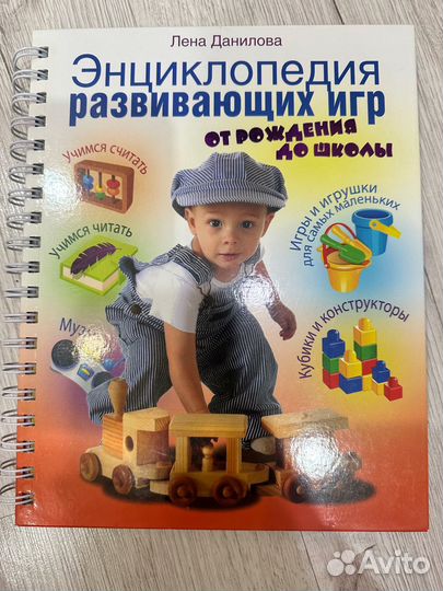 Детские книги часть 3