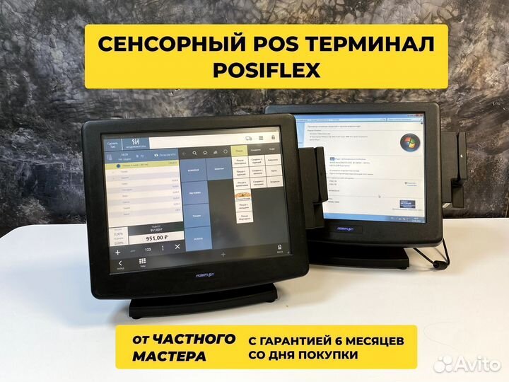 Сенсорный моноблок Posiflex k7215