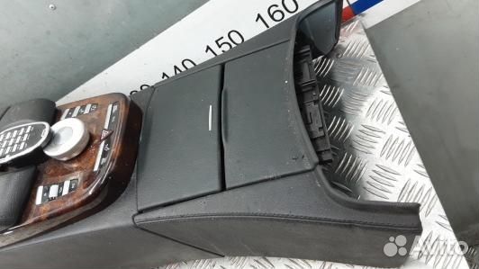 Подлокотник центральный mercedes benz S-class W221