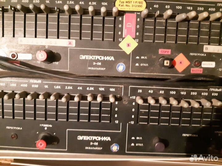 Эквалайзер электроника