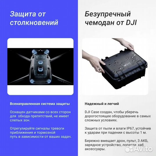 Квадрокоптер DJI Mavic 3Т с тепловизором