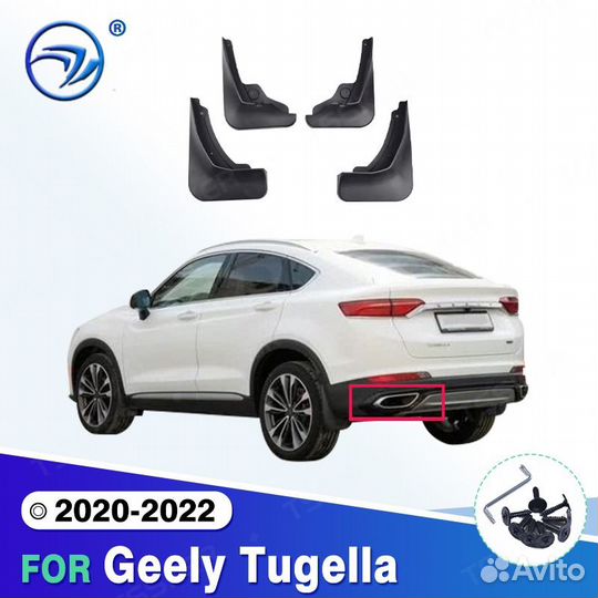 Брызговики Geely Tugella FY11 (1.5T) 2019-2024