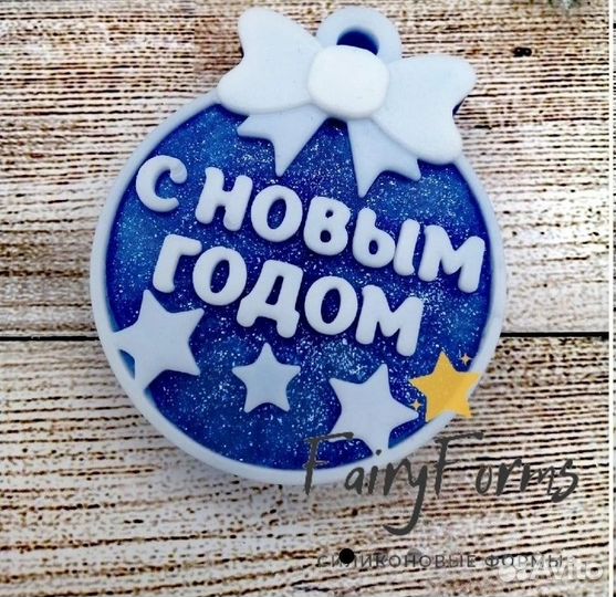 Силиконовые формы для мыла