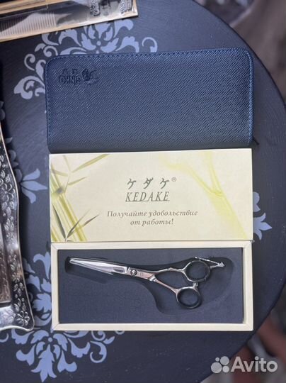 Ножницы парикмахерские профессиональные